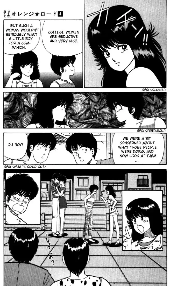 Kimagure Orange Road Chapter 26 24